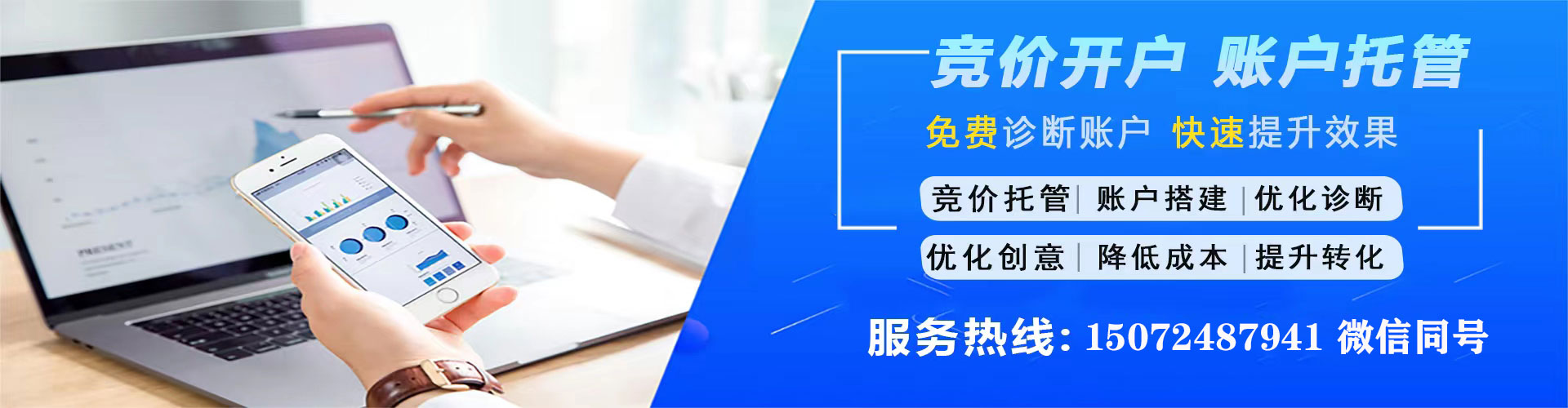 三沙百度信息流
