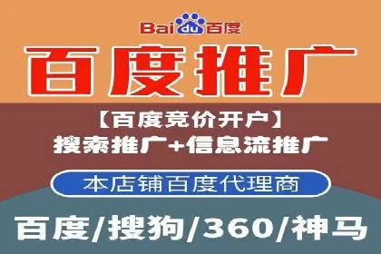 竞价托管的运营技巧：成功企业的实战经验